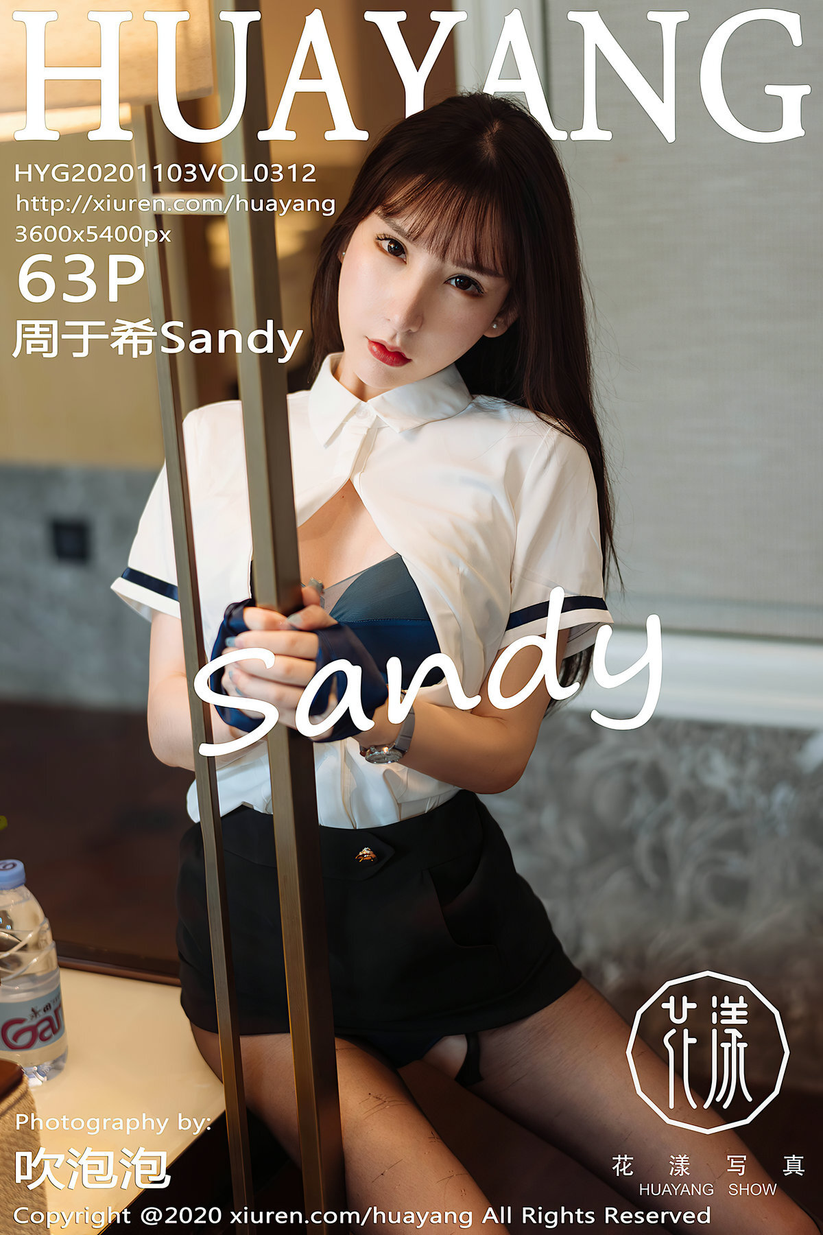 Huayang 2020.11.03 vol.312 Zhou Yuxi Sandy